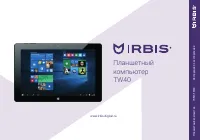 Irbis TW40