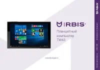 Irbis TW43