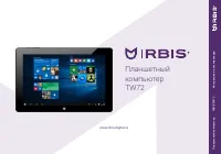 Irbis TW72