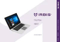 Irbis NB51