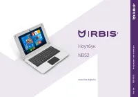 Irbis NB52