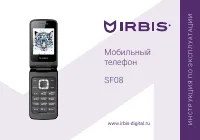 Irbis SF08