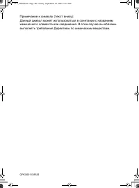 Страница 113