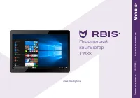 Irbis TW88