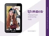 Irbis TX28
