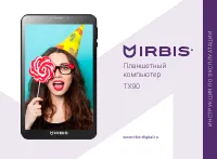 Irbis TX90