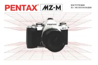 Pentax MZ-M