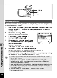 Страница 104