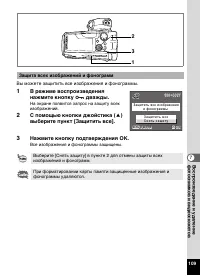 Страница 111