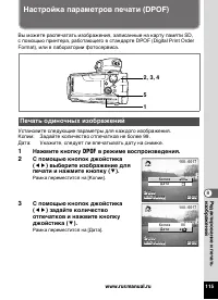 Страница 117
