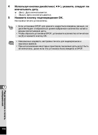 Страница 118