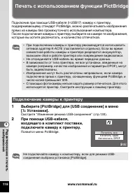 Страница 120