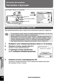 Страница 124