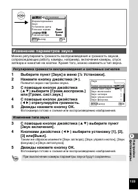 Страница 125