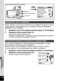 Страница 126