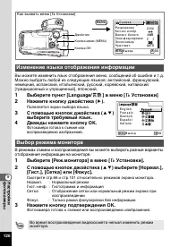 Страница 128