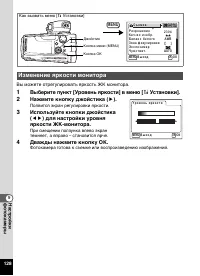 Страница 130