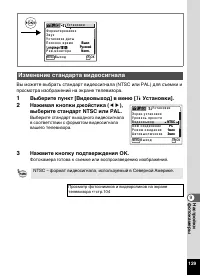 Страница 131