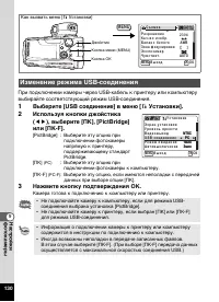 Страница 132