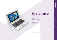Irbis NB105