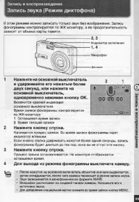 Страница 100