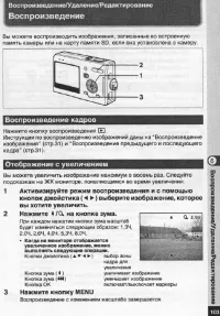 Страница 104