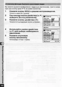 Страница 105