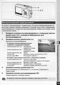 Страница 106