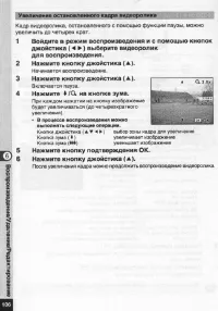 Страница 107