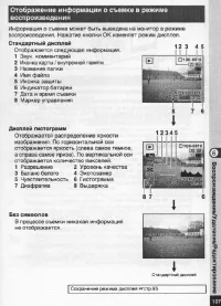 Страница 108