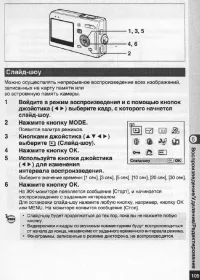Страница 110