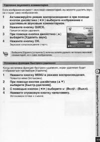 Страница 112