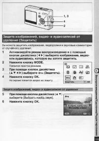 Страница 114