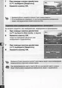 Страница 115