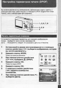 Страница 118