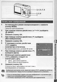 Страница 120
