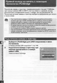 Страница 121