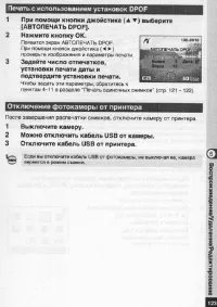 Страница 124