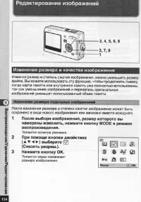 Страница 125