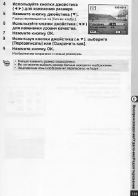 Страница 126