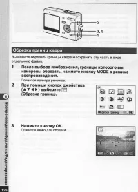 Страница 127