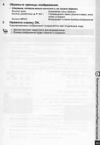 Страница 128