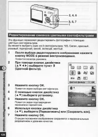 Страница 129