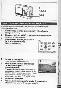 Страница 130