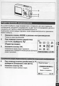 Страница 132