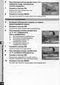 Страница 133