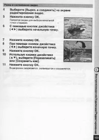 Страница 134