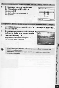 Страница 136