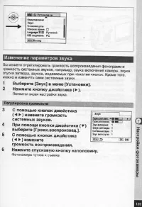 Страница 140