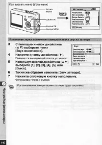 Страница 141